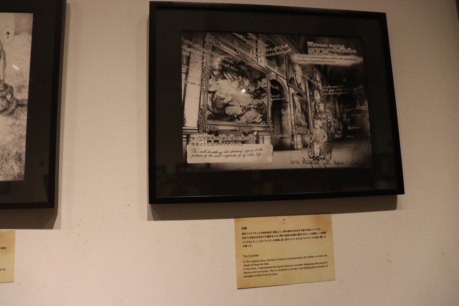 『#DRCL』坂本眞一の”美”に迫る展覧会の画像