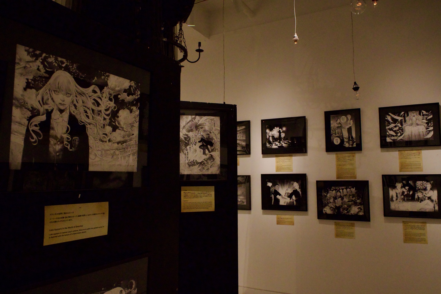 『#DRCL』坂本眞一の”美”に迫る展覧会の画像