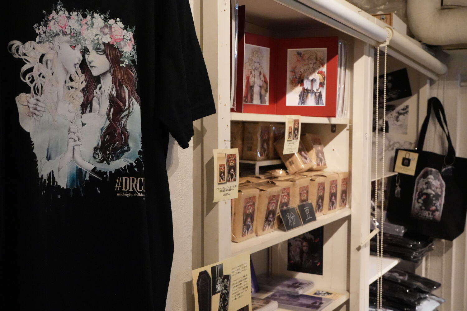 『#DRCL』坂本眞一の”美”に迫る展覧会の画像