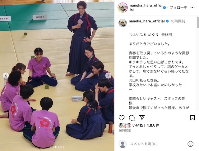 原菜乃華×當真あみ×嵐莉菜ハグショットの画像