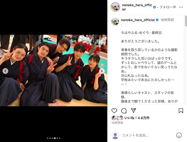 原菜乃華×當真あみ×嵐莉菜ハグショットの画像