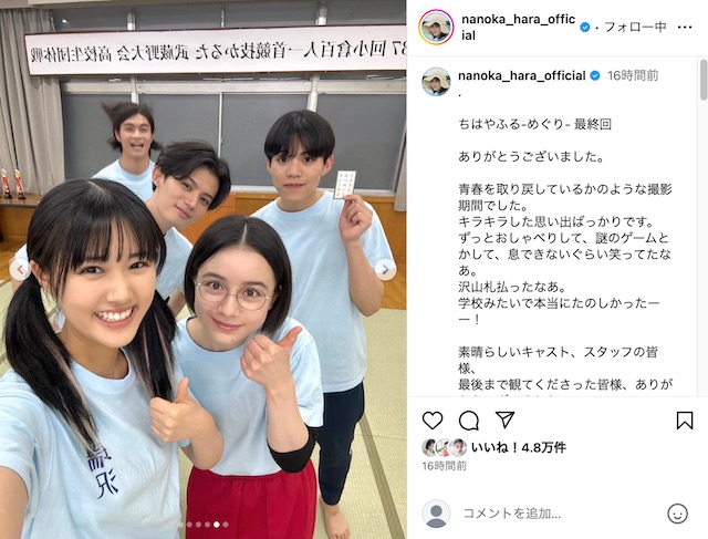 原菜乃華×當真あみ×嵐莉菜ハグショットの画像