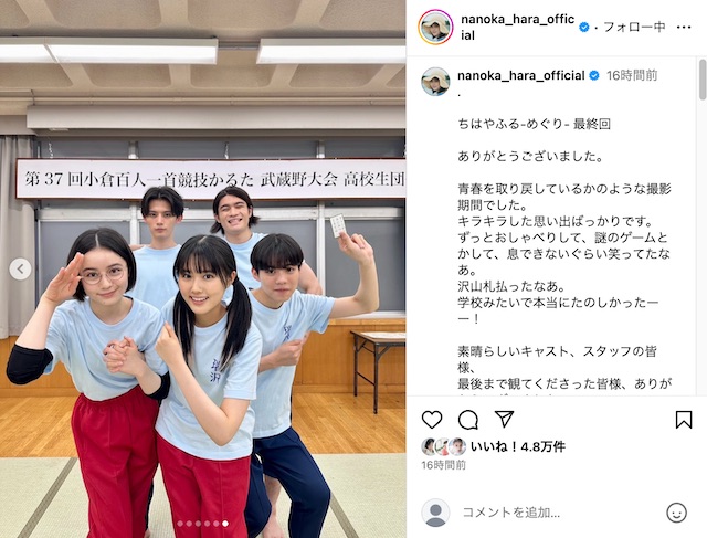 原菜乃華×當真あみ×嵐莉菜ハグショットの画像