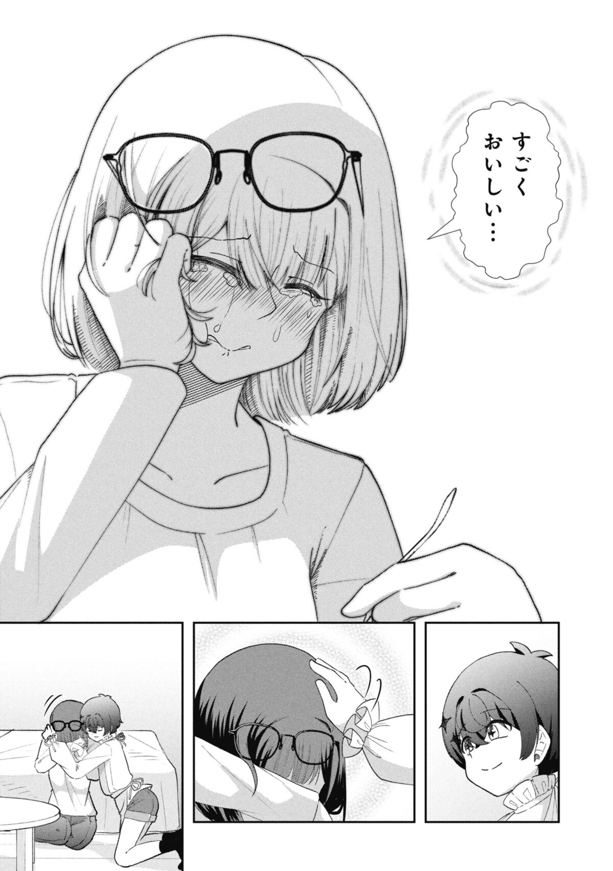 『社畜ちゃんと生活改善系ショタ悪魔』の画像