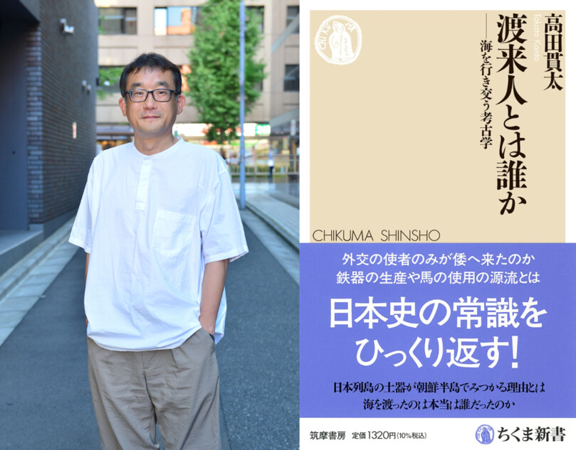 渡来人研究は人文科学で一番進んでいる学問