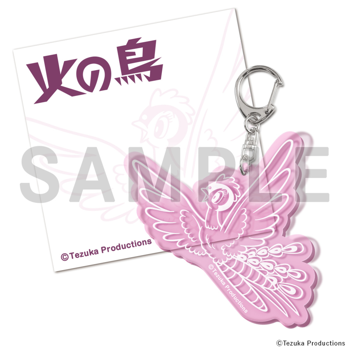 手塚治虫の名作がレトロかわいい新作グッズの画像