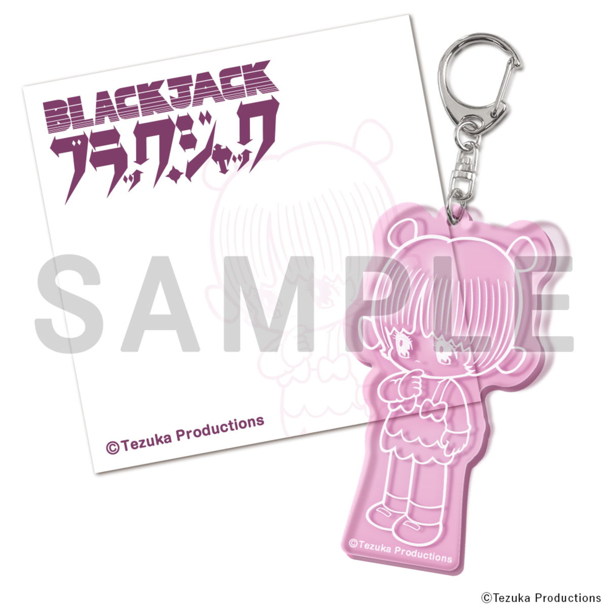 手塚治虫の名作がレトロかわいい新作グッズの画像