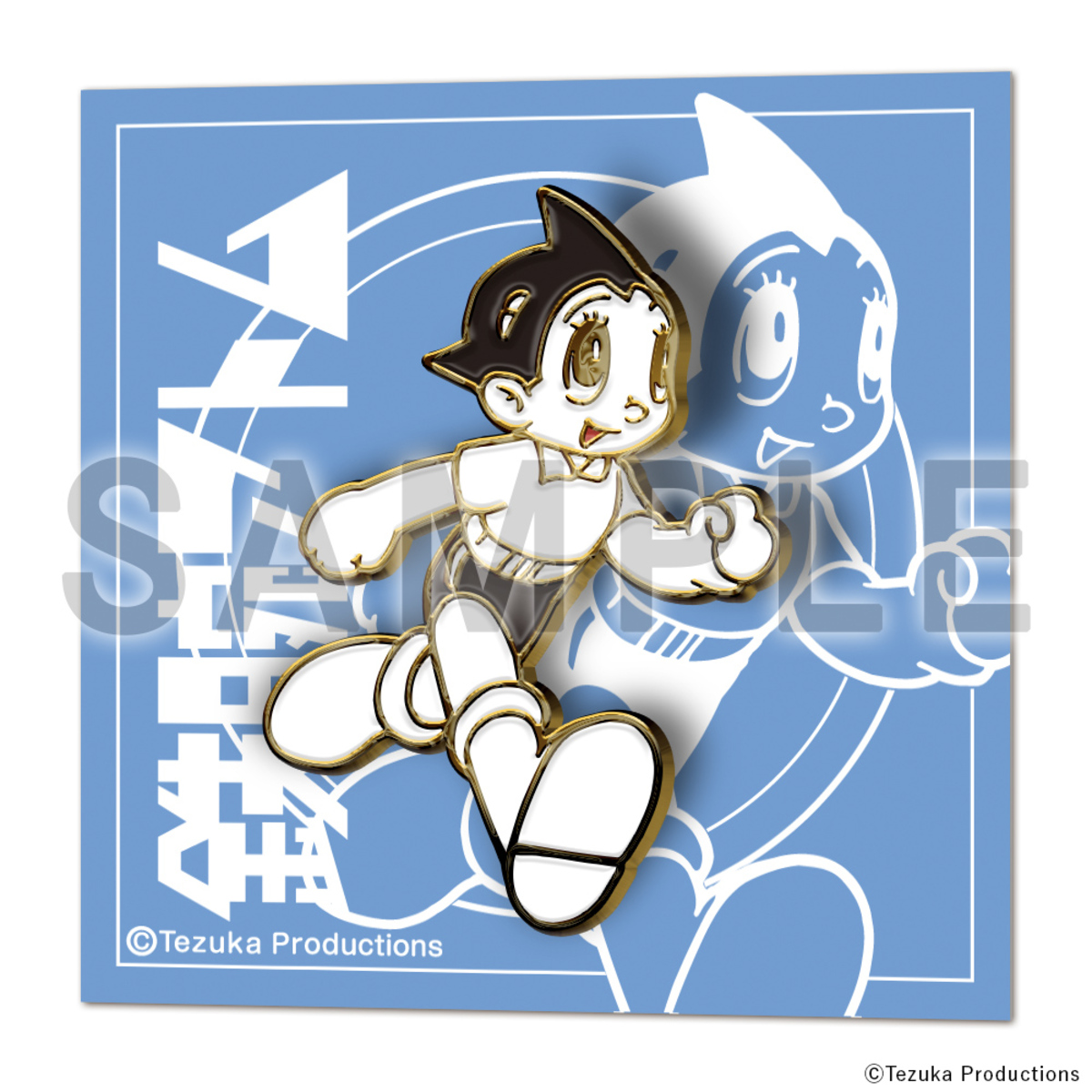 手塚治虫の名作がレトロかわいい新作グッズの画像