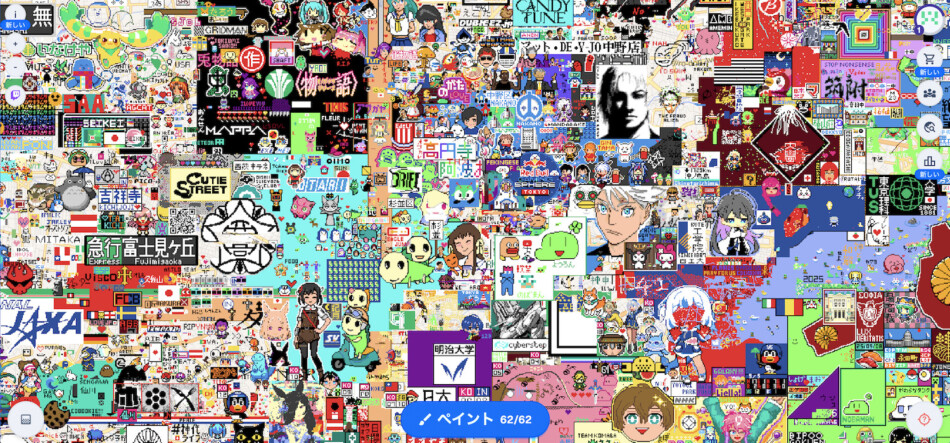 大流行中のサイト「W place」の面白さ