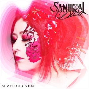鈴華ゆう子『SAMURAI DIVA』アナザージャケット（リミスタ限定）