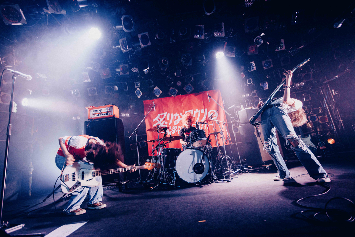 炙りなタウン『かかあ炎天下』レポート