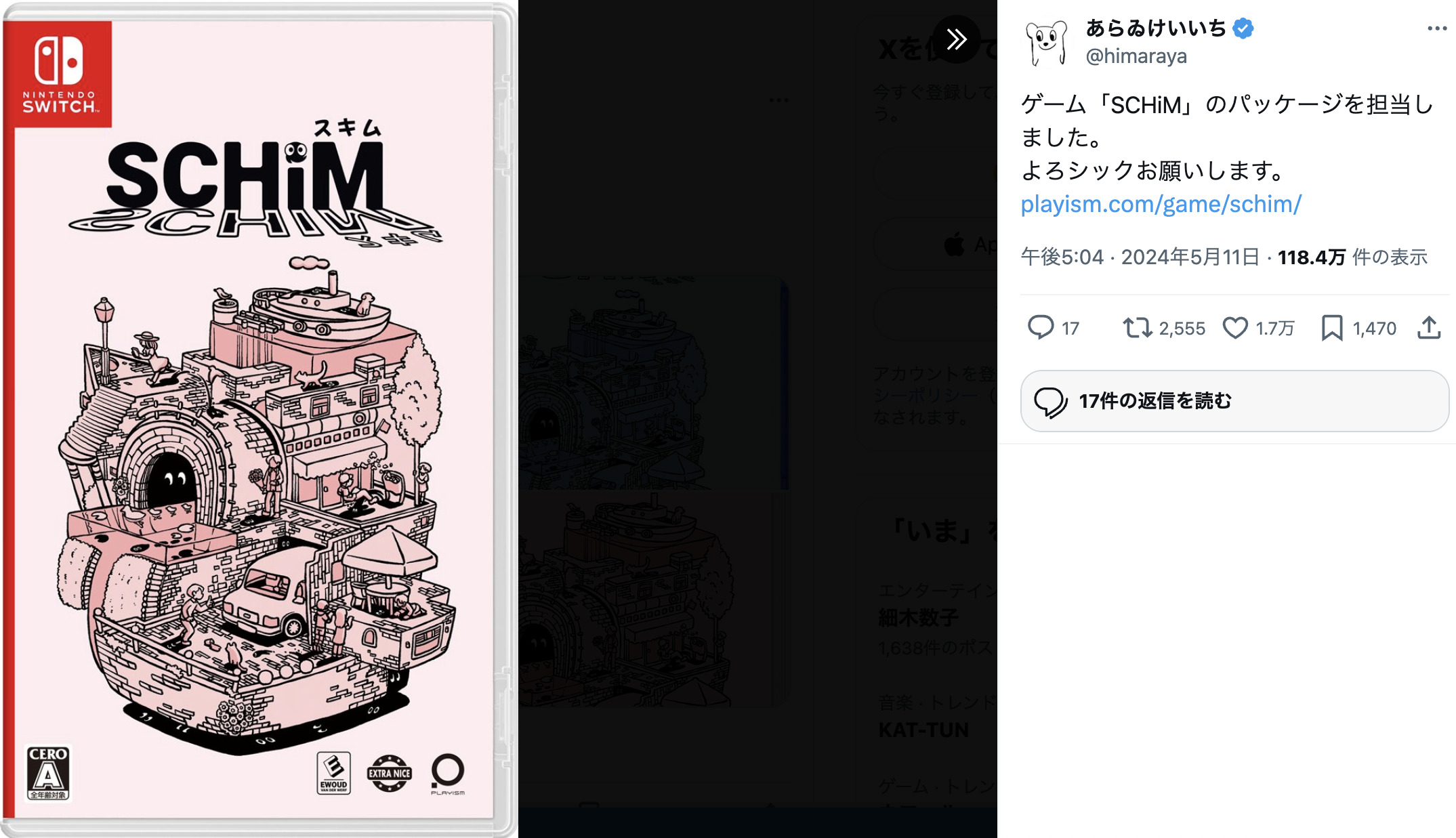 あらゐけいいちのキャラが永谷園のCMにの画像