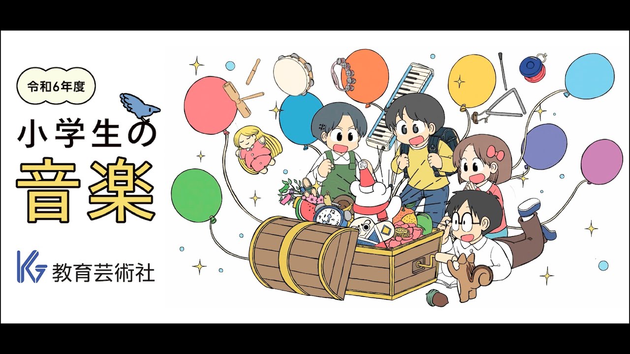 あらゐけいいちのキャラが永谷園のCMにの画像