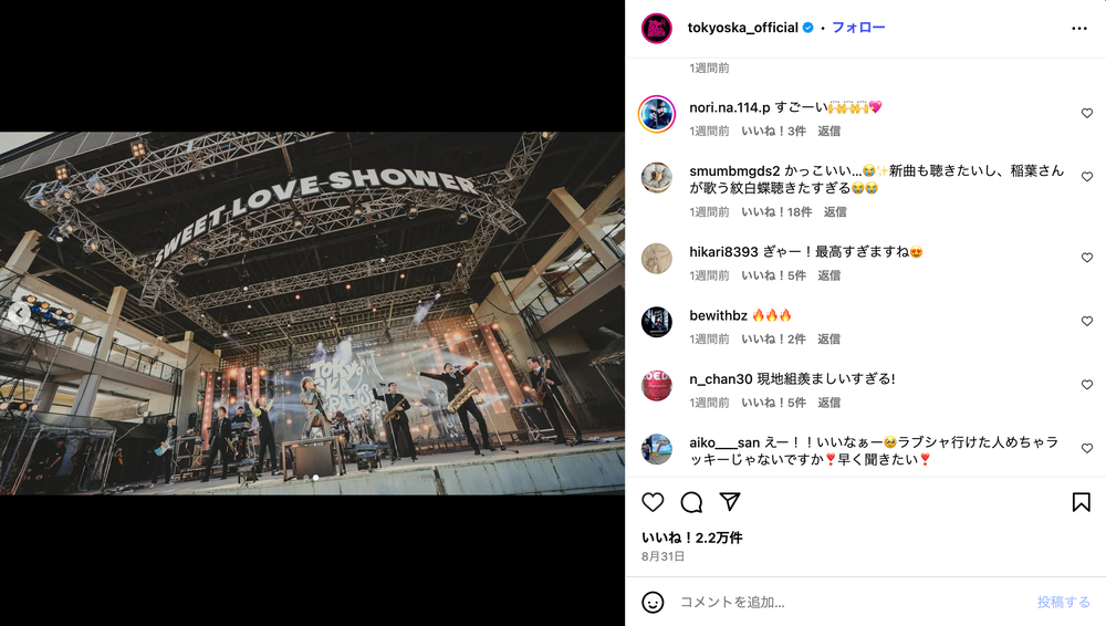 夏フェスはサプライズ出演に格好の場？の画像