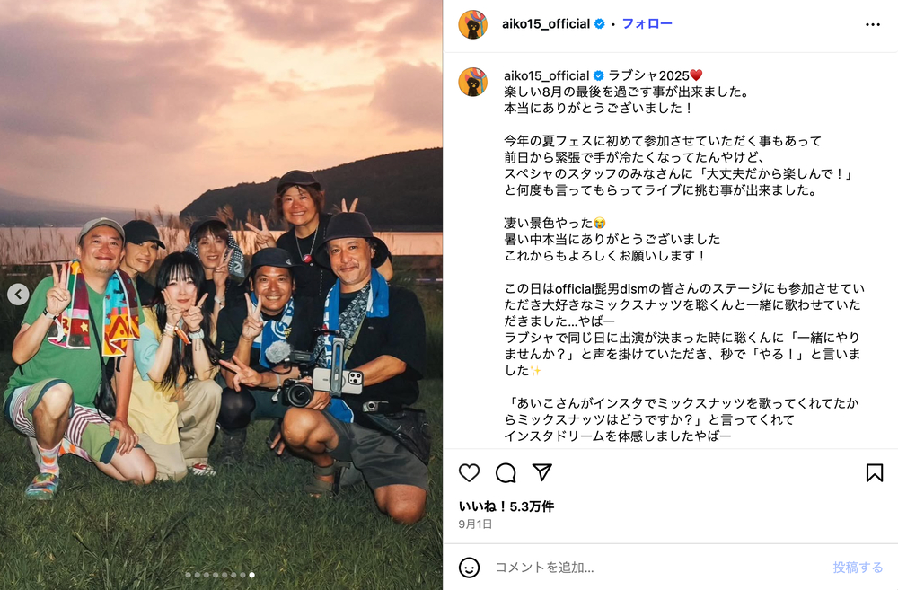 夏フェスはサプライズ出演に格好の場？の画像