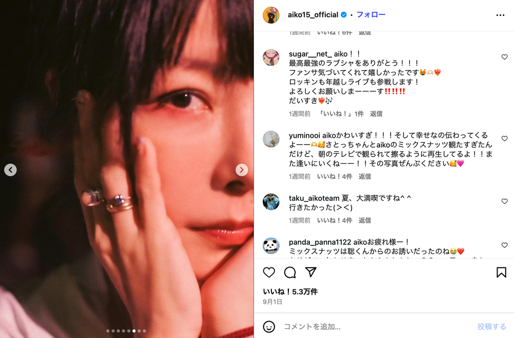 夏フェスはサプライズ出演に格好の場？の画像