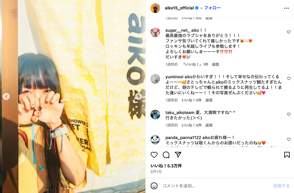 夏フェスはサプライズ出演に格好の場？の画像