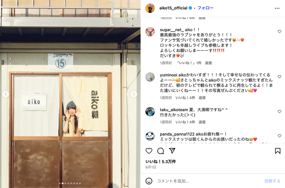 夏フェスはサプライズ出演に格好の場？の画像