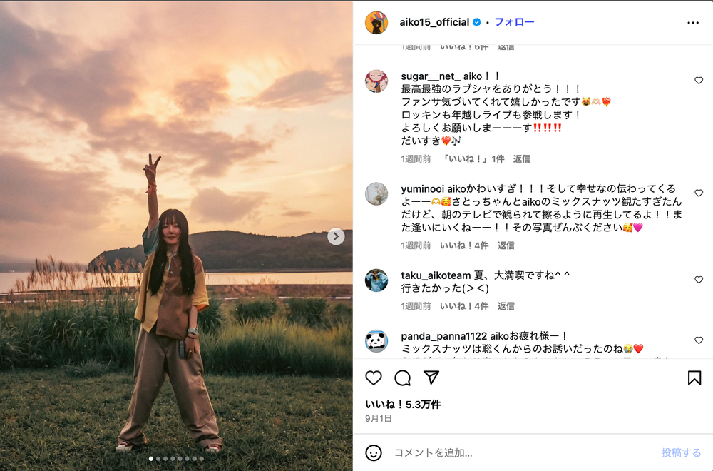 夏フェスはサプライズ出演に格好の場？の画像