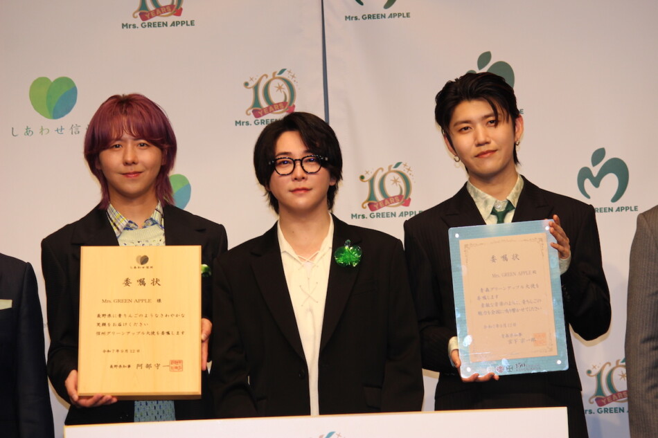 ミセス、グリーンアップル大使に就任