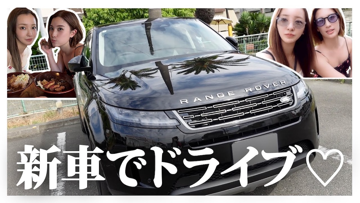 板野友美、新車でドライブ