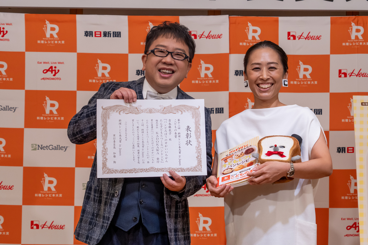 「パンどろぼう」レシピ本こどもの本賞受賞の画像