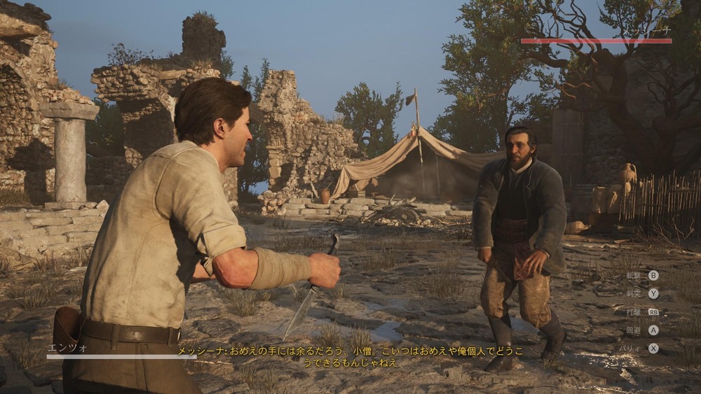 「マフィア」シリーズ最新作レビューの画像