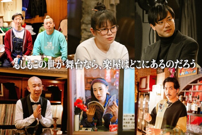 『もしがく』追加キャストに富田望生ら