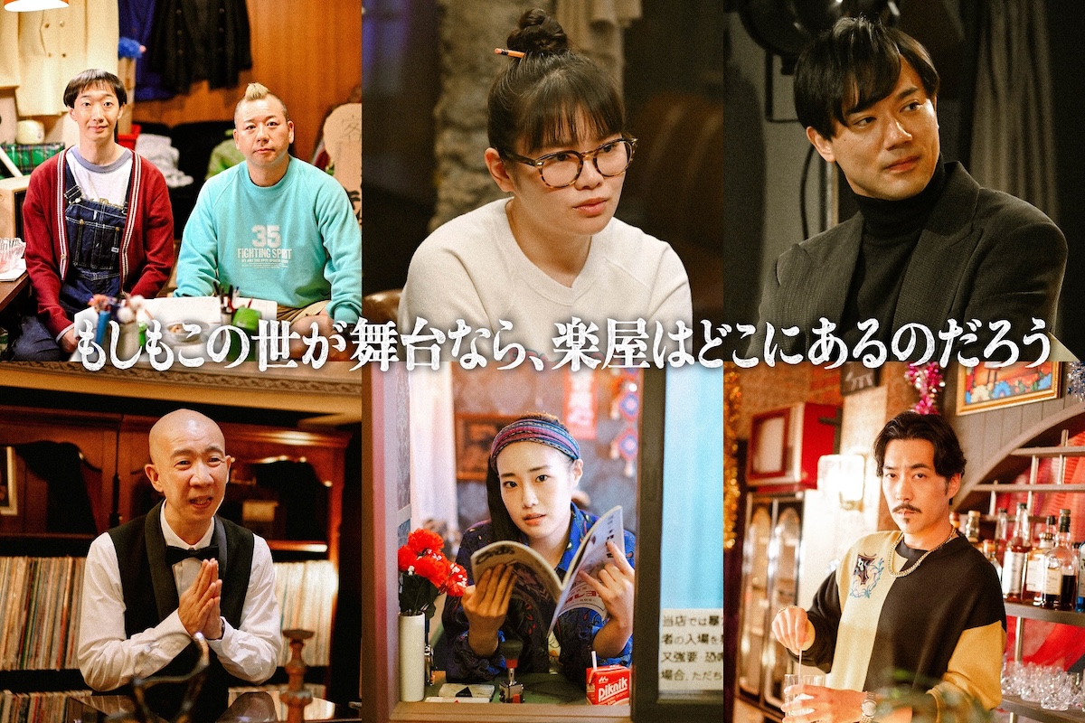 『もしがく』追加キャストに富田望生ら