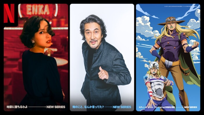 戸田恵梨香、Netflix新作で細木数子に