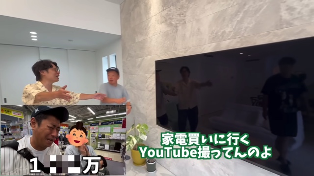 パンサー尾形の豪華な新居