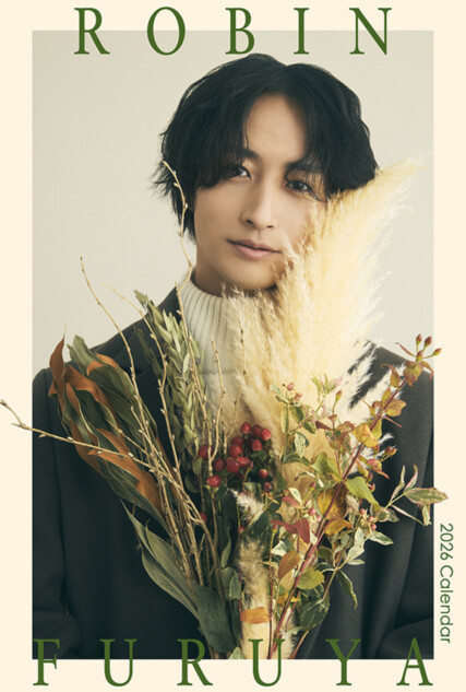 俳優・古屋呂敏、2026年カレンダーが発売