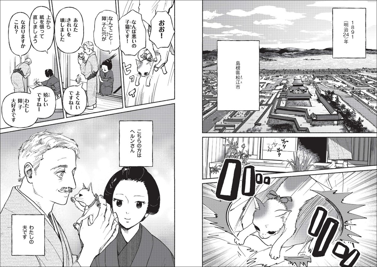 「ばけばけ」小泉八雲夫妻の生活と怪談話の画像