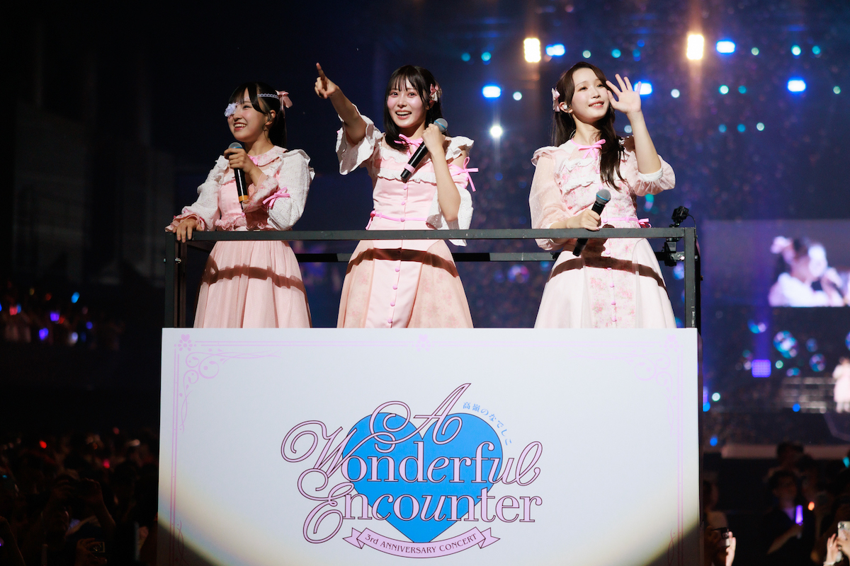 『高嶺のなでしこ 3rd ANNIVERSARY CONCERT 「A Wonderful Encounter」』（撮影＝林晋介／原田圭介）