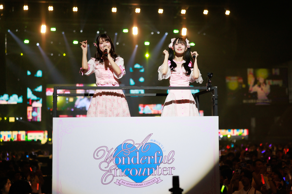 『高嶺のなでしこ 3rd ANNIVERSARY CONCERT 「A Wonderful Encounter」』（撮影＝林晋介／原田圭介）