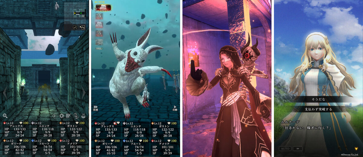 『Wizardry Variants Daphne』コミカライズの画像