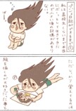 【漫画】インコのおかげでうつから回復の画像