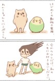 【漫画】インコのおかげでうつから回復の画像
