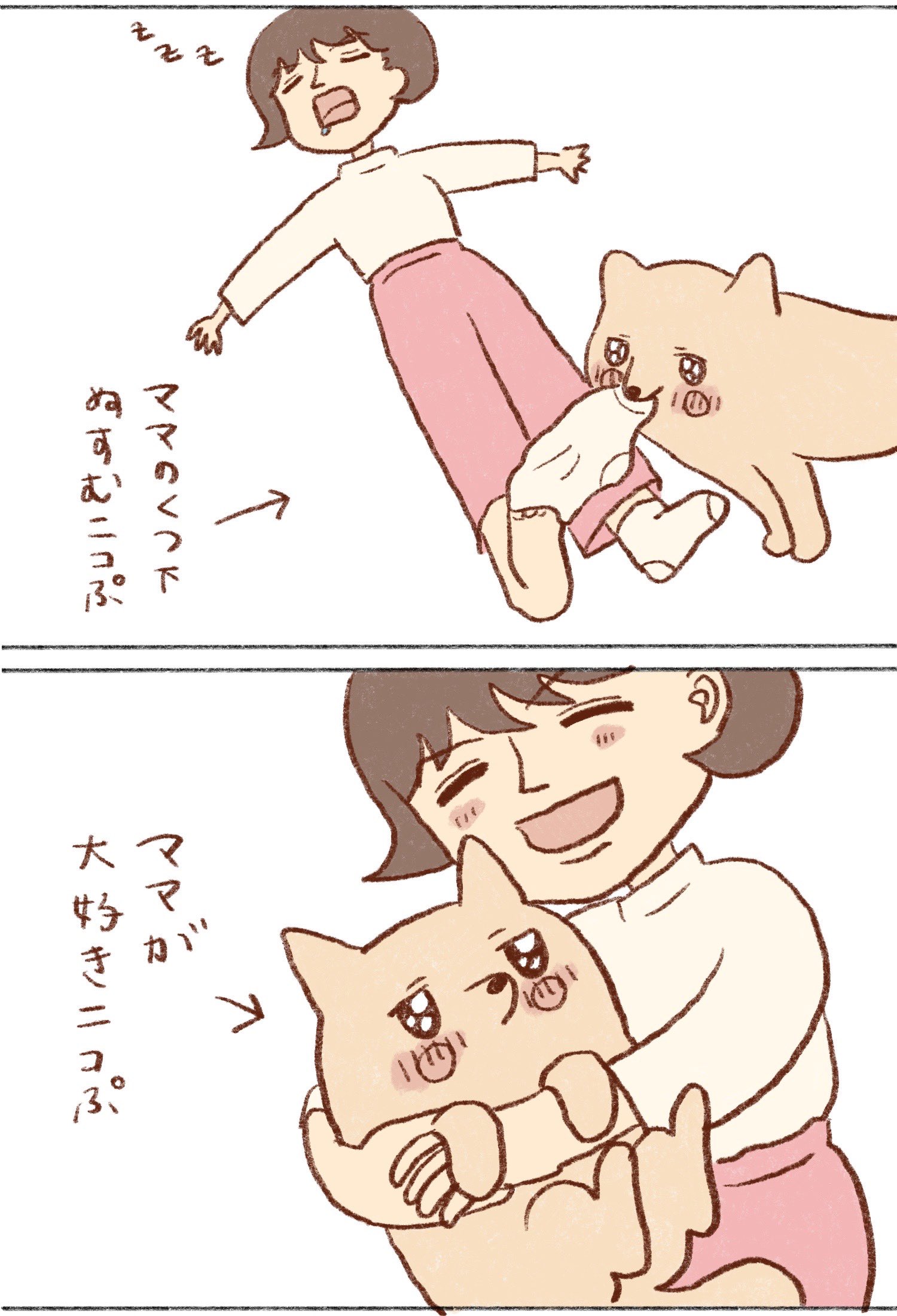 【漫画】インコのおかげでうつから回復の画像