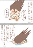【漫画】インコのおかげでうつから回復の画像