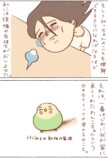 【漫画】インコのおかげでうつから回復の画像