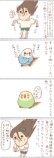【漫画】インコのおかげでうつから回復の画像