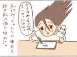 【漫画】インコのおかげでうつから回復の画像