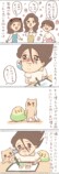 【漫画】インコのおかげでうつから回復の画像