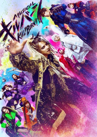 『キルバーン』Blu-ray＆DVD化