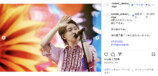 大森元貴 公式Instagramより