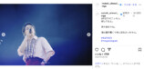 大森元貴 公式Instagramより
