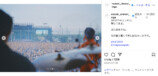 大森元貴 公式Instagramより