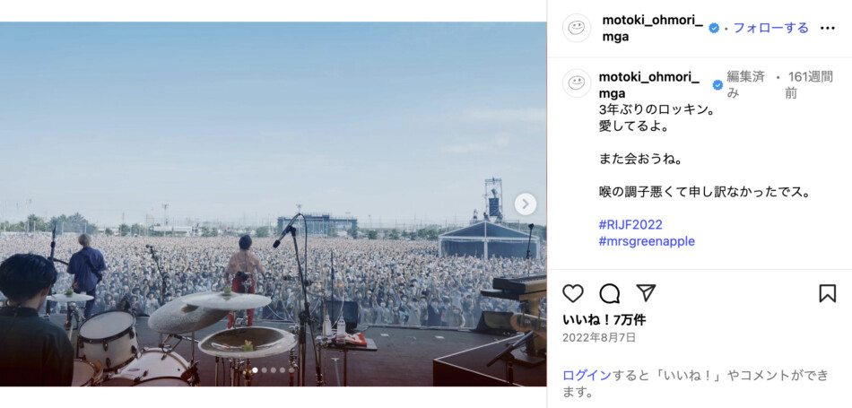 Mrs. GREEN APPLE、Official髭男dism、SUPER BEAVER……『ロッキン』開幕、“スタジアム”バンド続々集結