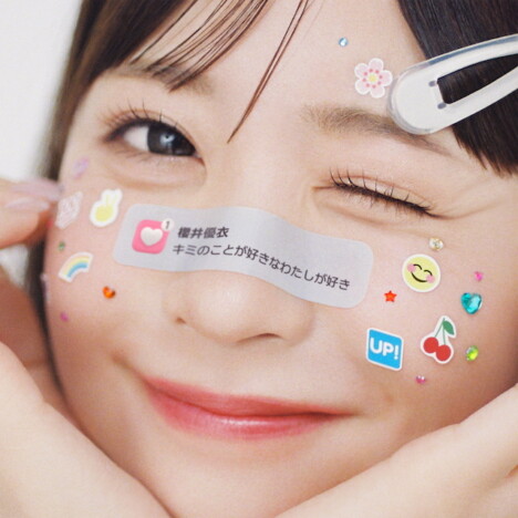 櫻井優衣、ソロデビュー曲ジャケ写公開